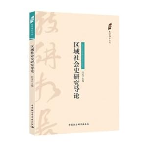 Seller image for Cold Mountain Poems pick Yao sub-series(Chinese Edition) for sale by liu xing