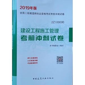 Image du vendeur pour Chinese education teaching case law topics People's Daily academic libraries university thematic idea Political Theory Course Teaching Case Series(Chinese Edition) mis en vente par liu xing