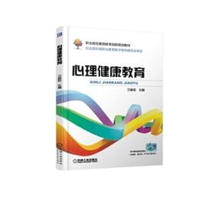 Image du vendeur pour Introduction to tourism geography (2nd edition) National College of Tourism professional planning materials(Chinese Edition) mis en vente par liu xing