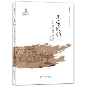 Imagen del vendedor de Eastern Hubei literature books (full nine)(Chinese Edition) a la venta por liu xing