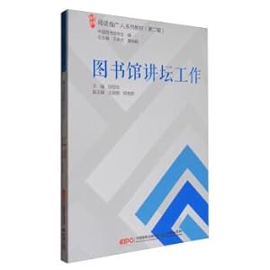 Image du vendeur pour To cure this revision books (twenty four suits letter) the full unabridged characters of this traditional vertical wire-bound rice paper Collector's Edition(Chinese Edition) mis en vente par liu xing