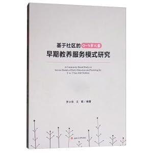 Imagen del vendedor de Everyone ought to know aesthetics(Chinese Edition) a la venta por liu xing