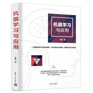 Imagen del vendedor de Essays on history and culture of the Han and Tang(Chinese Edition) a la venta por liu xing