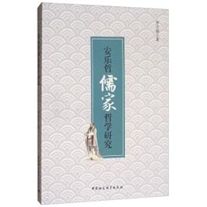 Image du vendeur pour Yuyao Yearbook (2017)(Chinese Edition) mis en vente par liu xing