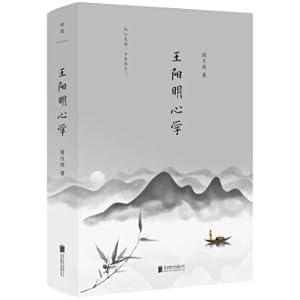 Imagen del vendedor de People's Park Historic Site(Chinese Edition) a la venta por liu xing