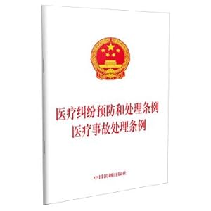 Seller image for Chinese Foreign articles Keywords new era (Chinese Portuguese control)(Chinese Edition) for sale by liu xing