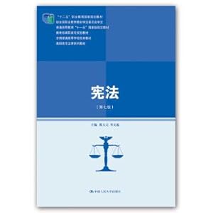 Seller image for Think tanks can play a role in it? - public policy research force of impact assessment (3rd Edition)(Chinese Edition) for sale by liu xing