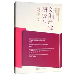 Seller image for CPC Central Committee and State Council on deepening the reform of medical insurance system(Chinese Edition) for sale by liu xing