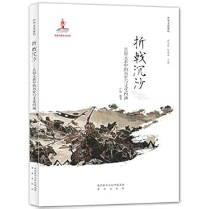 Imagen del vendedor de Taiyan speaking Sinology(Chinese Edition) a la venta por liu xing