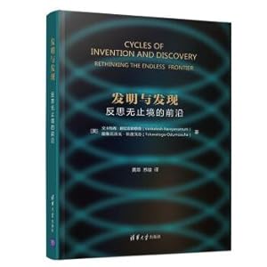 Image du vendeur pour A typical case analysis of intellectual property rights(Chinese Edition) mis en vente par liu xing