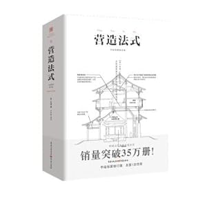 Seller image for Let the children grow better: the Yangtze River Delta principals public auditorium Record (Series 2)(Chinese Edition) for sale by liu xing