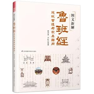 Seller image for Social-emotional learning teaching books (fifth grade)(Chinese Edition) for sale by liu xing