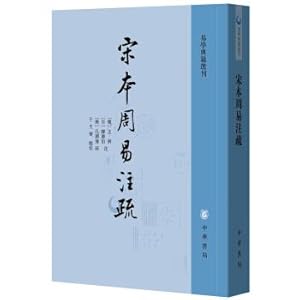 Image du vendeur pour Drum Tower Yearbook (2017)(Chinese Edition) mis en vente par liu xing