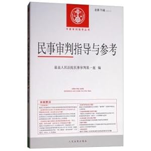 Seller image for Law and Political Science (2019 Series 1 ? Total Volume 1): Local Governance of State Logic(Chinese Edition) for sale by liu xing