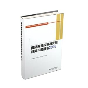 Immagine del venditore per Science lamp (third series)(Chinese Edition) venduto da liu xing