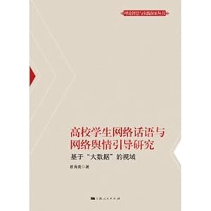 Immagine del venditore per Pursue the disappearance of real(Chinese Edition) venduto da liu xing