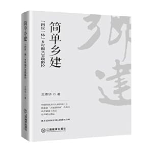 Image du vendeur pour People's Court of Justice Administration Research and Reference (seventh series)(Chinese Edition) mis en vente par liu xing