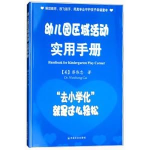 Imagen del vendedor de Shenzhen court Yearbook 2018(Chinese Edition) a la venta por liu xing
