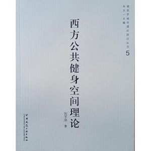 Immagine del venditore per Excellent rural teacher training(Chinese Edition) venduto da liu xing