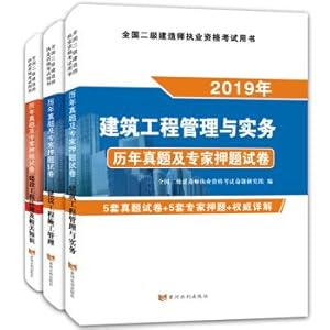 Imagen del vendedor de Early Childhood Education policies and regulations and professional ethics pre-professional planning materials(Chinese Edition) a la venta por liu xing