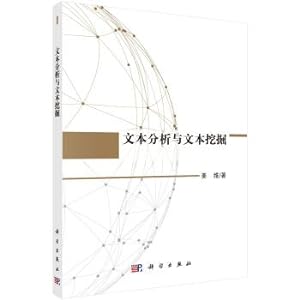Immagine del venditore per Communication .2019 total 5 series(Chinese Edition) venduto da liu xing
