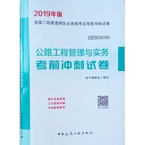 Seller image for School Chemistry Teacher Training Guide(Chinese Edition) for sale by liu xing