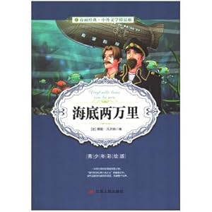 Image du vendeur pour People's Court of Justice Administration Research and Reference (8 series)(Chinese Edition) mis en vente par liu xing