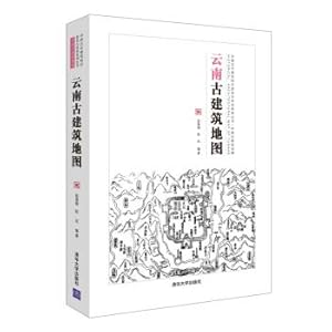 Immagine del venditore per Global competence and teaching(Chinese Edition) venduto da liu xing
