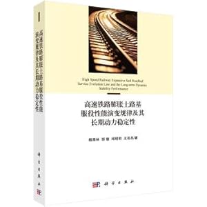 Immagine del venditore per Education. regional innovation and economic growth: Higher integration of Guangdong. Hong Kong and cluster development Bay Area research universities(Chinese Edition) venduto da liu xing