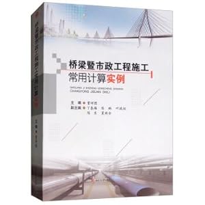 Seller image for Higher Architectural Education Symposium Proceedings China (2019)(Chinese Edition) for sale by liu xing