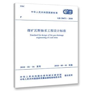 Seller image for Urban Training Mode Reform and Practice of Graduate Agriculture and Forestry (2015)(Chinese Edition) for sale by liu xing