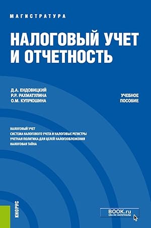 Bild des Verkufers fr Nalogovyj uchet i otchetnost. Uchebnoe posobie zum Verkauf von Ruslania