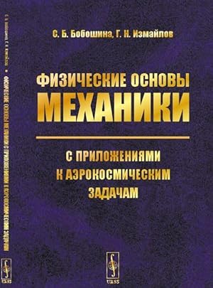 Imagen del vendedor de Fizicheskie osnovy mekhaniki s prilozhenijami k aerokosmicheskim zadacham / Izd.3, ispr. a la venta por Ruslania