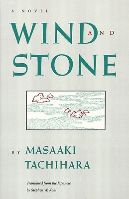 Seller image for Wind and Stone (Paperback or Softback) for sale by BargainBookStores