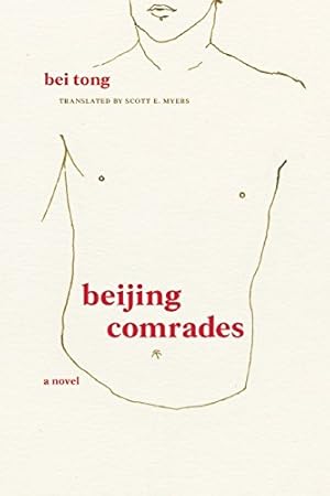 Image du vendeur pour Beijing Comrades by Bei Tong [Paperback ] mis en vente par booksXpress