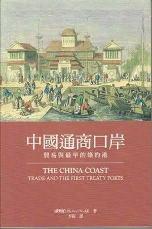 The China Coast. Trade and the First Treaty Ports.       .          . [Zhongguo tong shang kou an...