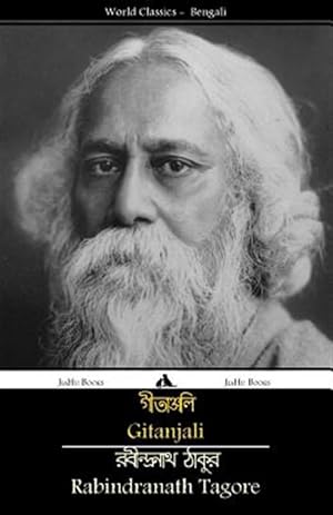 Seller image for Gitanjali -Language: bengali for sale by GreatBookPricesUK