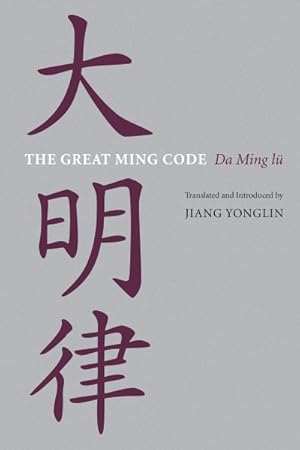 Immagine del venditore per Great Ming Code / Da Ming Lu venduto da GreatBookPricesUK
