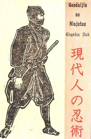 Image du vendeur pour Gendaijin No Ninjutsu mis en vente par GreatBookPricesUK