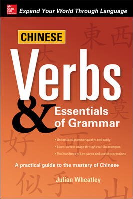 Seller image for Chinese Verbs & Essentials of Grammar for sale by GreatBookPricesUK