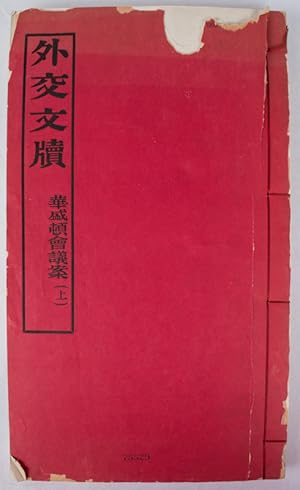     .       . [Wai jiao wen du. Huashengdun hui yi an]. [Diplomatic Documents. Washington Confere...