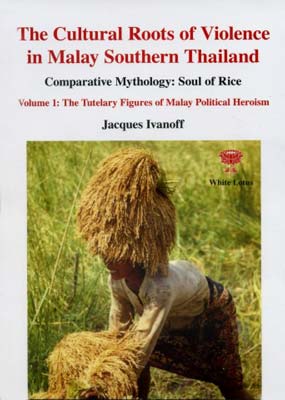 Bild des Verkufers fr Cultural Roots of Violence in Malay Southern Thailand, the Comparative Mythology: Soul of Rice: Vol. 1: The Tutelary Figures of Malay Political Heroism zum Verkauf von SEATE BOOKS
