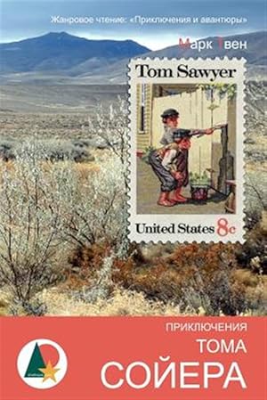 Imagen del vendedor de The Adventures of Tom Sawyer -Language: russian a la venta por GreatBookPricesUK