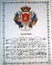 Imagen del vendedor de Escudo de Algeciras y partitura musical de una overtura a la venta por Frame