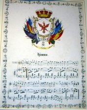 Imagen del vendedor de Escudo de Tirol y partitura musical de un himno a la venta por Frame