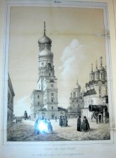 Moscou, Torre de Ivan-Veliki. El czar Kolocol y el cañon monstruo (Moscu)
