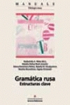Seller image for Gramtica rusa Estructuras clave for sale by Imosver