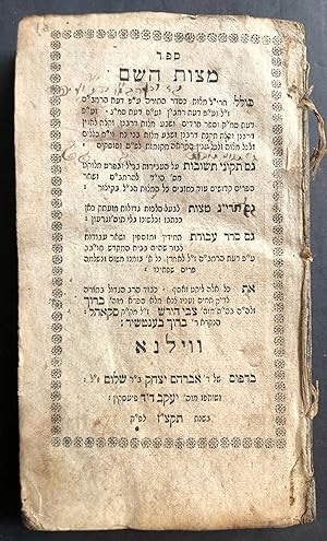 SEFER MITSVOT HA-SHEM: KOLEL TARYAG MITSVOT KE-SEDER HA-TORAH 'AL PI DA'AT HA-RAMBAM, BA'AL HALAK...