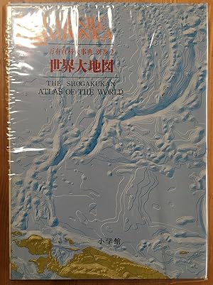 The Shogakukan atlas of the World, Volume II [Genre Japonica]