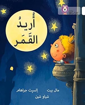 Seller image for Collins Big Cat Arabic   I Want the Moon: Level 10 by Collins UK [Paperback ] for sale by booksXpress